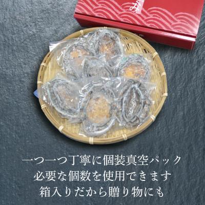 ふるさと納税 大船渡市 蝦夷あわび 600g [56500426_1] |  | 03