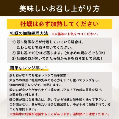 ふるさと納税 大船渡市 牡蠣 冷凍 殻付き 牡蠣 4kg三陸産 [kouyou013] |  | 02