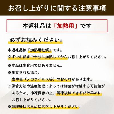 ふるさと納税 大船渡市 牡蠣 冷凍 殻付き 牡蠣 4kg三陸産 [kouyou013] |  | 03