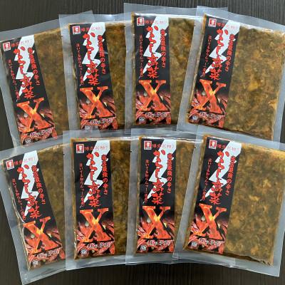 ふるさと納税 みやま市 辛子高菜X 120g×8パック 計960g