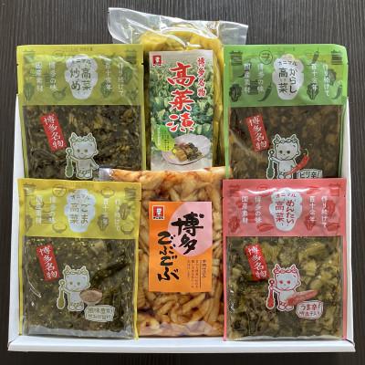 ふるさと納税 みやま市 オニマル 高菜漬け6種詰合せ 計1,640g