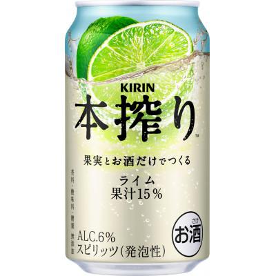 ふるさと納税 御殿場市 【柑橘類4種】キリン氷結・本搾り飲み比べセット350ml(4種×各6本) |  | 03