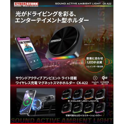 ふるさと納税 恵那市 車載ワイヤレス充電スマホホルダー MagSafe・Qi2対応 サイバーストーク 恵那市 CK-A22 |  | 01