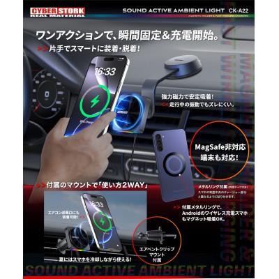 ふるさと納税 恵那市 車載ワイヤレス充電スマホホルダー MagSafe・Qi2対応 サイバーストーク 恵那市 CK-A22 |  | 02