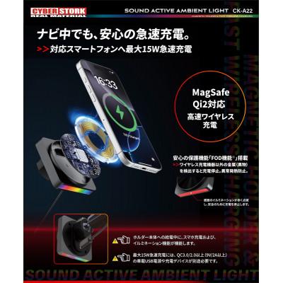 ふるさと納税 恵那市 車載ワイヤレス充電スマホホルダー MagSafe・Qi2対応 サイバーストーク 恵那市 CK-A22 |  | 03