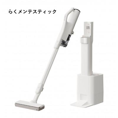 ふるさと納税 日立市 日立[らくメンテスティック]掃除機 PV-BG1000R(W)