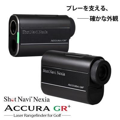 ふるさと納税 深谷市 Shot Navi ACCURA GR+ ブラック　【ショットナビ】 ゴルフ レーザー 距離計 | 