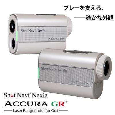 ふるさと納税 深谷市 Shot Navi ACCURA GR+ ホワイト　【ショットナビ】 ゴルフ レーザー 距離計 | 