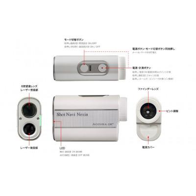 ふるさと納税 深谷市 Shot Navi ACCURA GR+ ホワイト　【ショットナビ】 ゴルフ レーザー 距離計 |  | 03