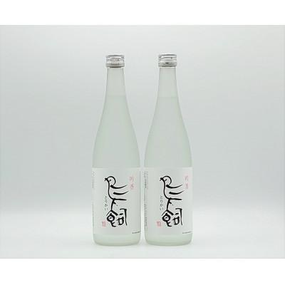 ふるさと納税 湯前町 吟香 鳥飼720ml 2本(湯前町) |  | 01