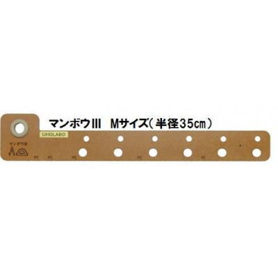 ふるさと納税 豊橋市 ホワイトボード&amp;黒板用アシスト定規 マンボウIII Mサイズ(最大半径35センチメートル)
