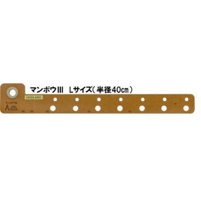 ふるさと納税 豊橋市 愛知県豊橋市で開発された黒板用定規 マンボウIII Lサイズ(最大半径40センチメートル)