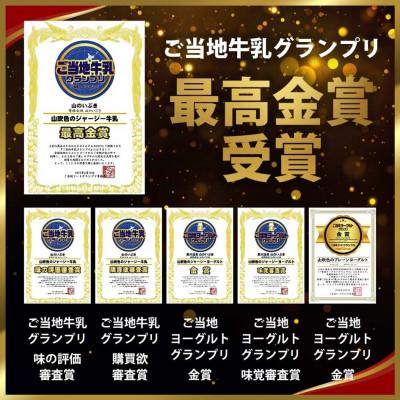 ふるさと納税 南小国町 湯あがりカフェオレセット 200ml 12本 |  | 02