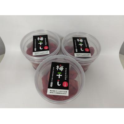 ふるさと納税 若狭町 若狭のすっぱい・しょっぱい梅干し (300gを3つ、合計900g) 紅映梅 シソ漬け チーム三方五湖