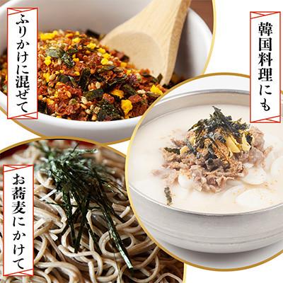 ふるさと納税 みやま市 有明海産 味付け海苔3種520枚詰合せ |  | 02