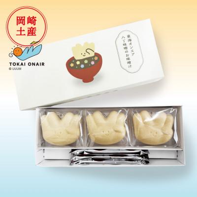 ふるさと納税 岡崎市 東海オンエア 八丁味噌のお味噌汁4点・東海オンエア 手風琴のしらべ1点 |  | 02