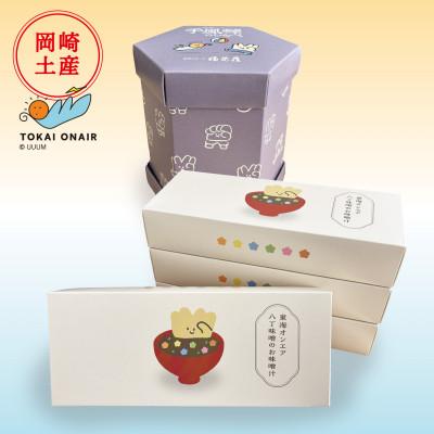 ふるさと納税 岡崎市 東海オンエア 八丁味噌のお味噌汁4点・東海オンエア 手風琴のしらべ1点 |  | 03