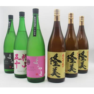 ふるさと納税 壱岐市 隆美焼酎と清酒の1800ml計6本セット