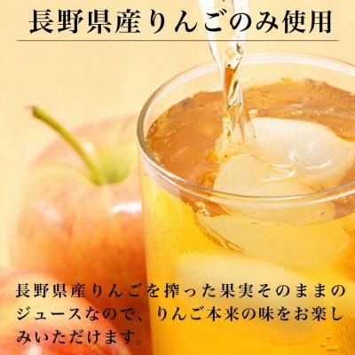 ふるさと納税 小布施町 長野県産りんごジュース飲み比べ12本セット (180ml×計12本) |  | 02