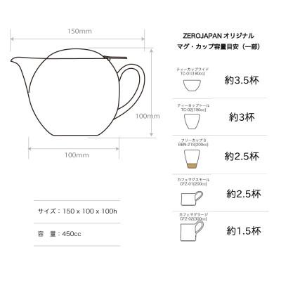 ふるさと納税 土岐市 ユニバーサルティーポット 3人用 450ml クリスタルシルバー |  | 02