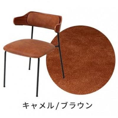 ふるさと納税 小野市 ダイニングチェア Nolka (ノルカ)[キャメル/ブラウン] 1脚