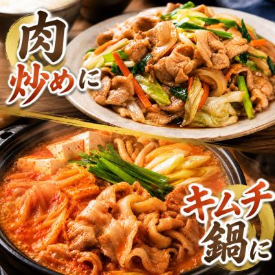 ふるさと納税 岩手県 岩手県産豚　切り落とし　1000g(250g×4パック)小分けで便利!　訳あり |  | 02