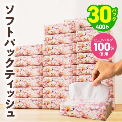 ふるさと納税 泉佐野市 ソフトパックティッシュ 30パック×400枚 200組 ピュアパルプ100% ALOHAS