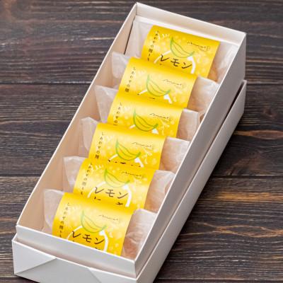 ふるさと納税 今治市 しあわせの贈りもん『今治レモンケーキ』6個入り