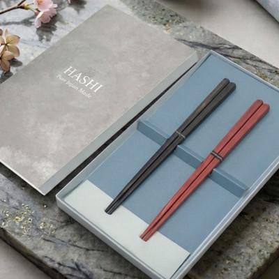 ふるさと納税 小浜市 OEDO-SOLID-Black / Red 紙箱入りペアセット (食洗機対応 若狭塗箸 2膳)
