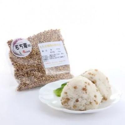 ふるさと納税 内子町 もち麦500g×2袋 計1kg