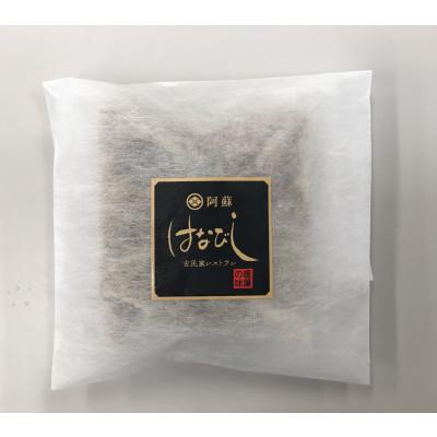ふるさと納税 上天草市 くまもとあか牛の煮込みハンバーグとトマト煮込み・ジャージー牛乳を使ったコーンスープのセット 上天草市