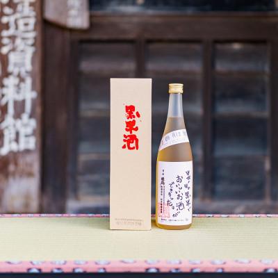 ふるさと納税 富加町 黒米酒1本