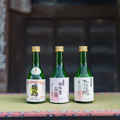 ふるさと納税 富加町 純米酒「半布里戸籍」・本醸造酒「加治田城」・上撰「睦鳥」飲み比べ3本セットミニ