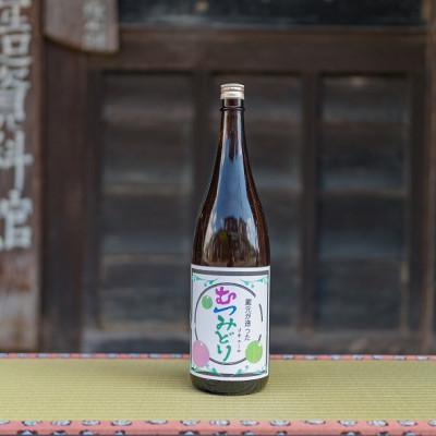 ふるさと納税 富加町 蔵元が造ったリキュール「むつみどり」