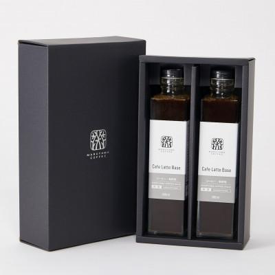 ふるさと納税 小諸市 コーヒー 丸山珈琲 カフェラテベース 無糖 300ml×2本セット