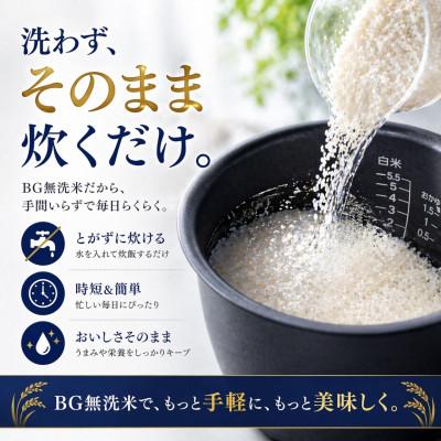 ふるさと納税 生坂村 【生坂村産】コシヒカリ 金芽米(無洗米) 5kg(1袋) |  | 02