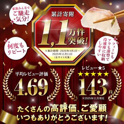 ふるさと納税 須崎市 【本場須崎のブランド】 乙女鯛 刺身 柵 アラ付き 1尾 セット　900g〜1kg |  | 02