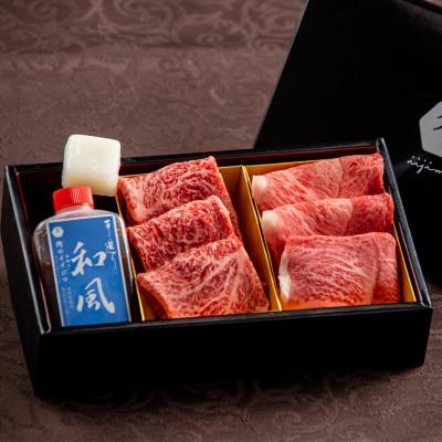 ふるさと納税 水戸市 常陸牛A5 焼肉 外もも 肩バラ 2種食べ比べ エールギフト1 タレ付 [老舗肉店のおすすめお礼品]