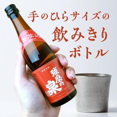 ふるさと納税 多良木町 【ミニボトル】多良木の米焼酎 飲み比べ お試し6本セット |  | 02