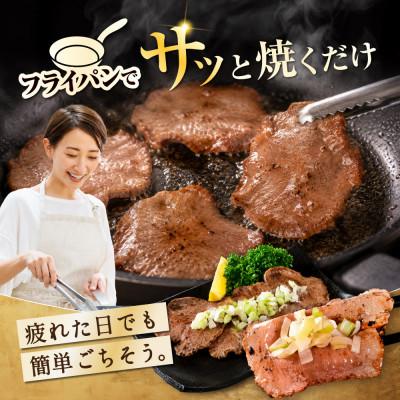 ふるさと納税 別海町 牛タン薄切りスライス 2kg(250g×8パック)特製塩だれ ほたて出汁仕込み 小分け 冷凍 業務用 |  | 01