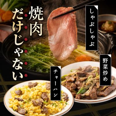 ふるさと納税 別海町 牛タン薄切りスライス 2kg(250g×8パック)特製塩だれ ほたて出汁仕込み 小分け 冷凍 業務用 |  | 02