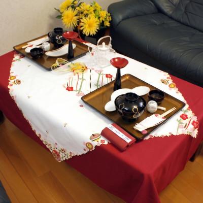 ふるさと納税 直方市 迎春を彩る和モチーフ刺繍テーブルクロス 正方形88x88cm 美しいお正月インテリア