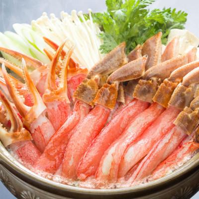 ふるさと納税 網走市 手軽に調理 カット済み 生冷ずわい蟹しゃぶしゃぶセット 満足な総量 3kg