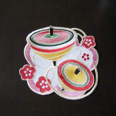 ふるさと納税 直方市 迎春を彩る和モチーフ刺繍コースター独楽柄 美しいお正月インテリア