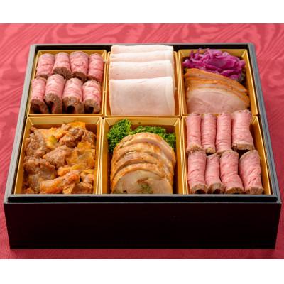 ふるさと納税 朝来市 但馬肉匠おせち 六彩重 1段重 4人前 厳選食材全8品