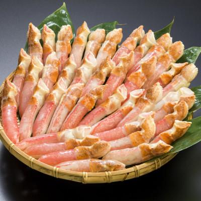 ふるさと納税 網走市 手軽に使えるひとくちサイズ 生本ズワイガニ むき爪下 1kg カット済み