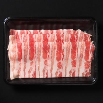 ふるさと納税 山鹿市 豚帝 豚バラスライス 約600g(300g×2pc)