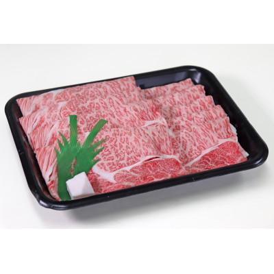 ふるさと納税 富加町 A5飛騨牛 肩ロース すき焼き・しゃぶしゃぶ用 3kg