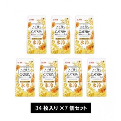 ふるさと納税 福崎町 ギャツビーフェイシャルペーパーアイスタイプキンモクセイの香り 34枚×7個セット