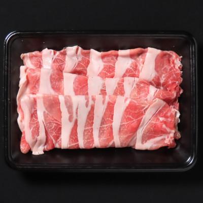 ふるさと納税 山鹿市 豚帝 豚モモスライス 600g(300g×2pc)